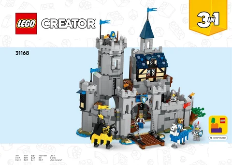 lego 乐高 31168